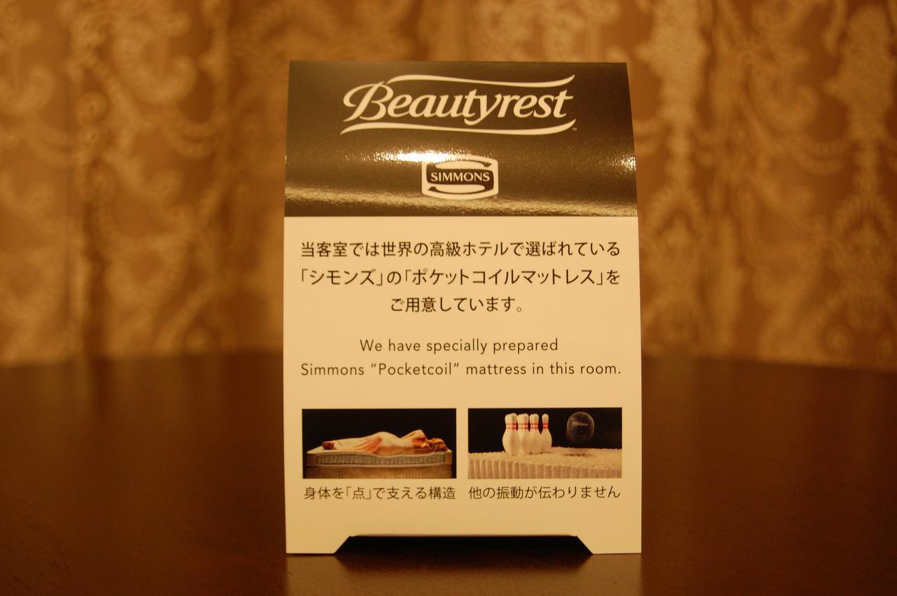 Musashino Grand Hotel & Spa Ageo المظهر الخارجي الصورة
