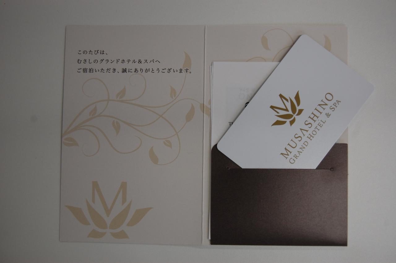 Musashino Grand Hotel & Spa Ageo المظهر الخارجي الصورة